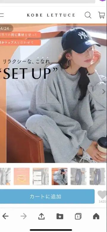 [미사용 새상품] 보아 안감 따뜻한 맨투맨 커브 팬츠 상의 셋업