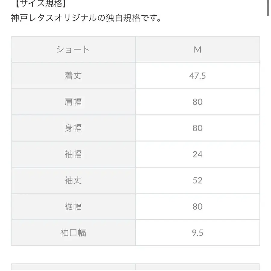 8번째 상품 이미지