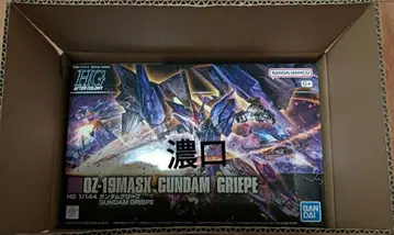 새상품 건담 프라모델 HG 건담 그리 프리미엄 반다이 프라모델