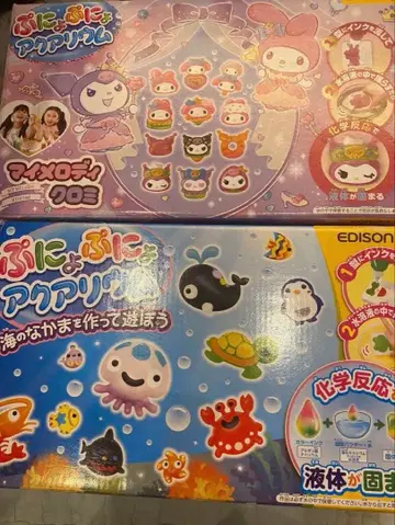 말랑말랑 아쿠아리움 바다 친구들 동물 마이멜로디 쿠로미