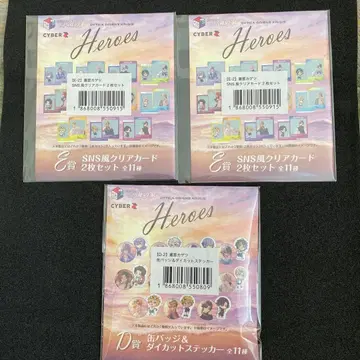 니지산지 HEROES 바다의 집 복권 무라쿠모 카게츠 캔뱃지 클리어 카드