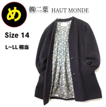 일본제 HAUT MONDE 울 코트 14호 L~LL 후타바 페이즐리