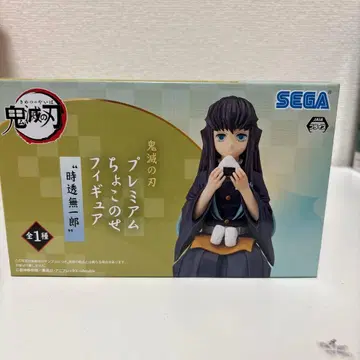 미개봉 새상품 귀멸의 칼날 토키토 무이치로 쵸코노세 피규어 프라이스