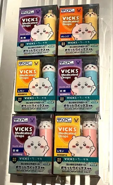 치이카와 (먼작귀) 콜라보 비익스 6개 컴플리트 세트 사탕 외