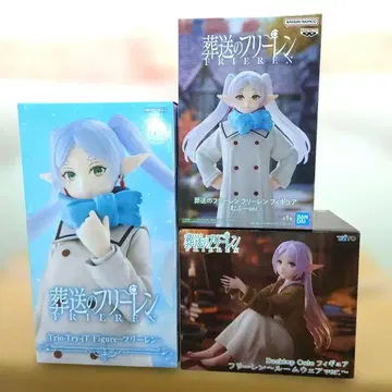 장송의 프리렌 프라이스 피규어 3종 세트