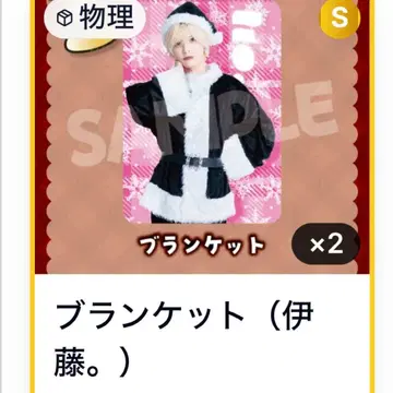 언더독 담요 (이토)