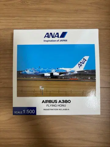 ANA AIRBUS A380 FLYING HONU