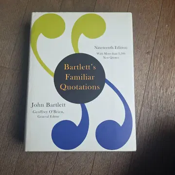 바틀렛의 유명한 인용구 제19판