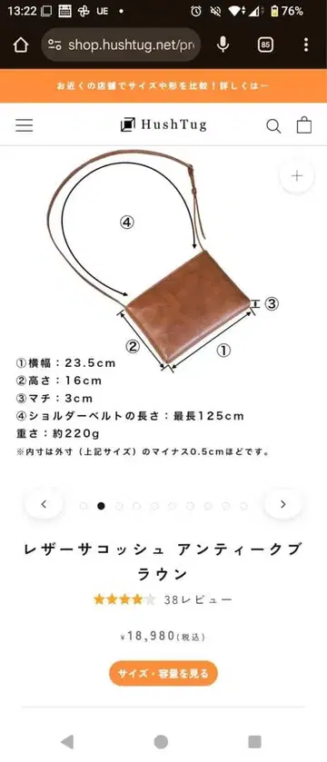 해시태그 가죽 사코슈