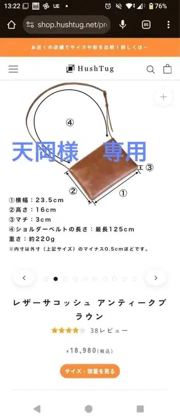 해시태그 가죽 사코슈