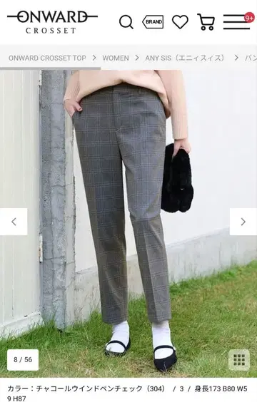 ANY SIS 차콜 윈도우펜 체크 슬랙스