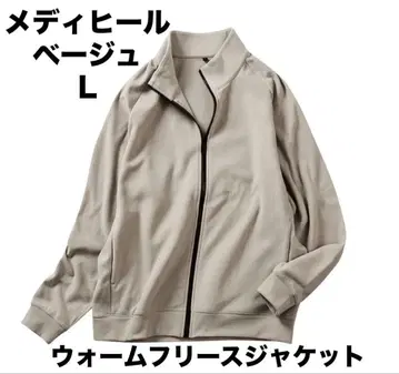 워크맨 메디힐(R) 플리스 자켓 리커버리 의류 베이지 L