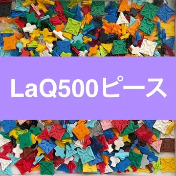 LaQ 라큐 500피스 이상 정품 Y20