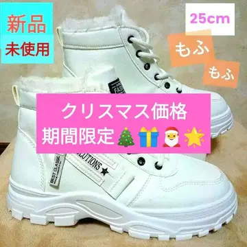 보송보송 따뜻한(^^) 화이트 퍼 하이컷 스니커즈 숏부츠