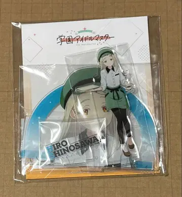 시노자와 히로 학원 아이돌 마스터 업무 체험 페어 아크릴 스탠드