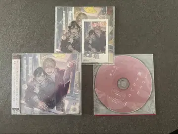 BLCD 이 손을 놓지 말아줘 3 혜택 포함