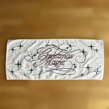 니시노 카나 Christmas Magic 타월