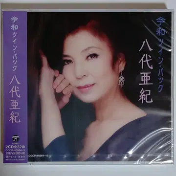 야시로 아키 / 레이와 트윈 팩