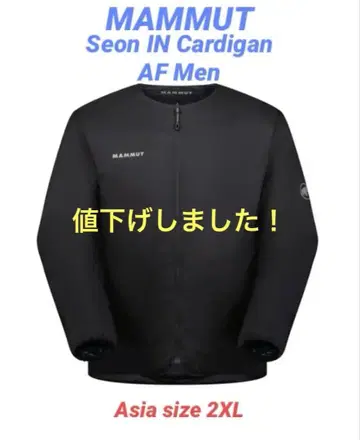 마무트 MAMMUT 세온