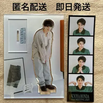 미개봉 혼다 쿄야 팬미팅 2025 아크릴 스탠드 스티커