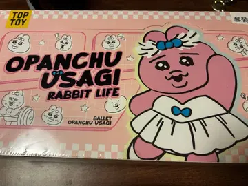 Top Toy 빤쮸토끼 컴플리트 세트