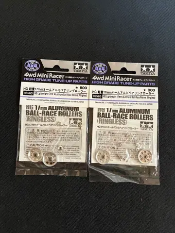 미니 사륜구동 HG 경량 17mm 올 알루미늄 베어링 롤러 2세트