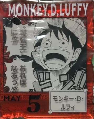 원피스 베이스샵 제일복권 아크릴 블록 참 루피