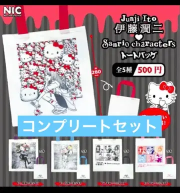 이토 준지 산리오 캐릭터즈 토트백 전 5종 풀 컴프 세트