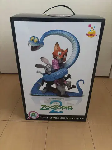 해피복권 주토피아2 A상 피규어