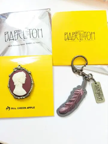 미세스 그린애플 바벨탑 랜덤 카메오와 키링