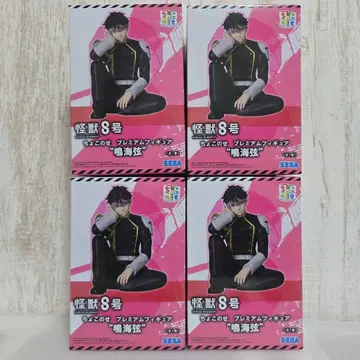 괴수 8호 쵸코노세 나루미 겐 피규어 4점 세트