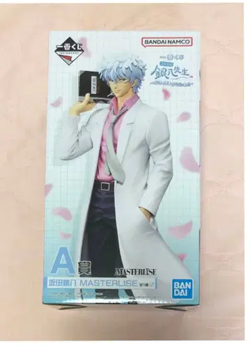 제일복권 3년 Z반 긴파치 선생님 A상 사카타 긴파치 MASTERLISE