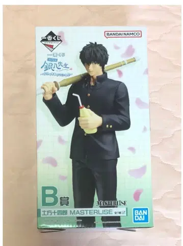 제일복권 3학년 Z반 긴파치선생 B상 히지카타 토시로 MASTERLISE