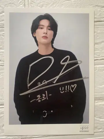 김동희 친필 사인 포트레이트 사진 26 x 18.5