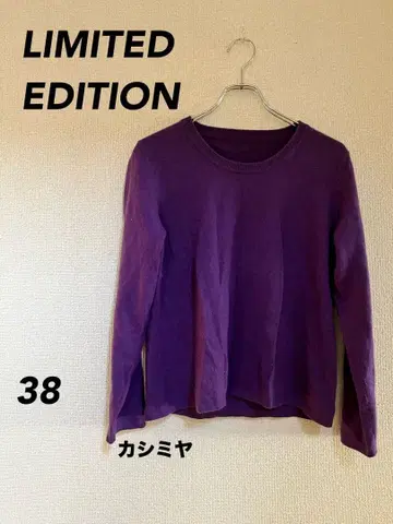 캐시미어 상의 소고 세이부 리미티드 에디션 [ 38 ] 하이넥