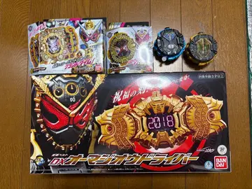 가면라이더 지오 묶음 판매