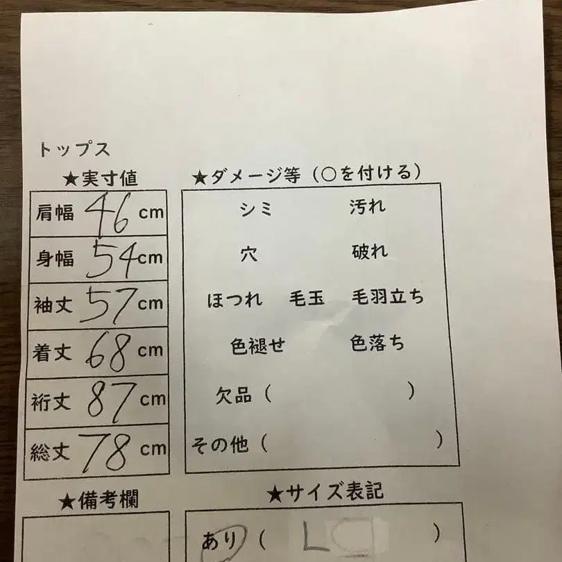 8번째 상품 이미지