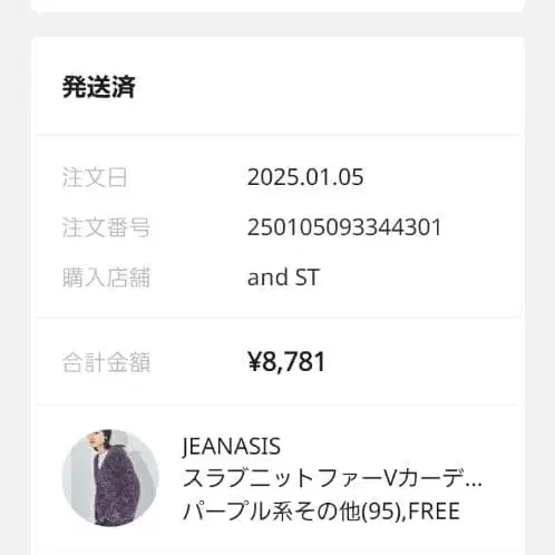 8번째 상품 이미지