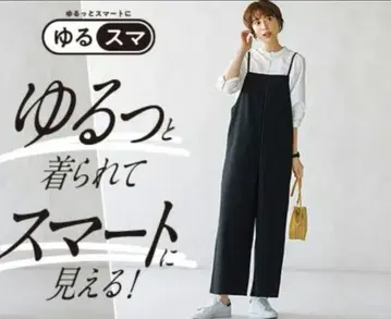 블랙 살로펫 넉넉한 핏 3L