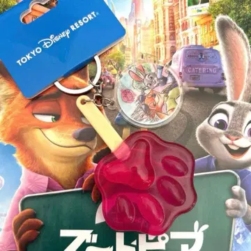 디즈니 키체인 주토피아 발바닥 아이스캔디