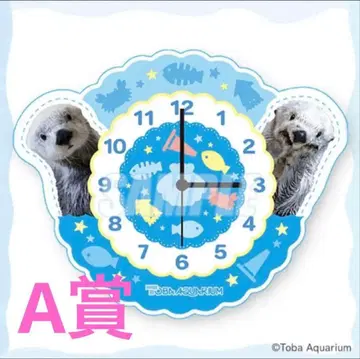 메이짱 키라짱의 아크릴 시계 A상 캡 복권 토바 수족관