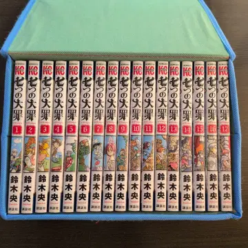 일곱개의 대죄 1권~17권 세트 스즈키 나카바