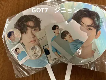 GOT7 진영 묶음 판매