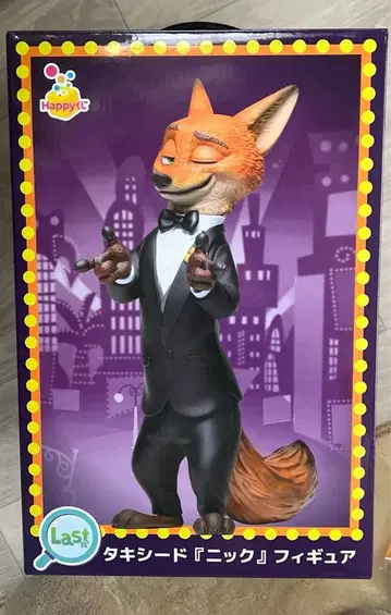 주토피아2 해피 복권 라스트 원 닉 피규어