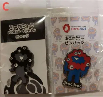 오사카 만박 쿠로먀쿠 & 오에카키상 핀 배지 세트