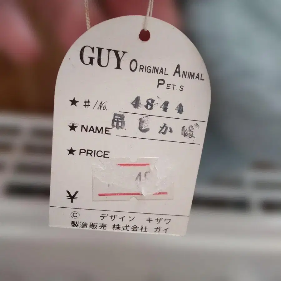 9번째 상품 이미지