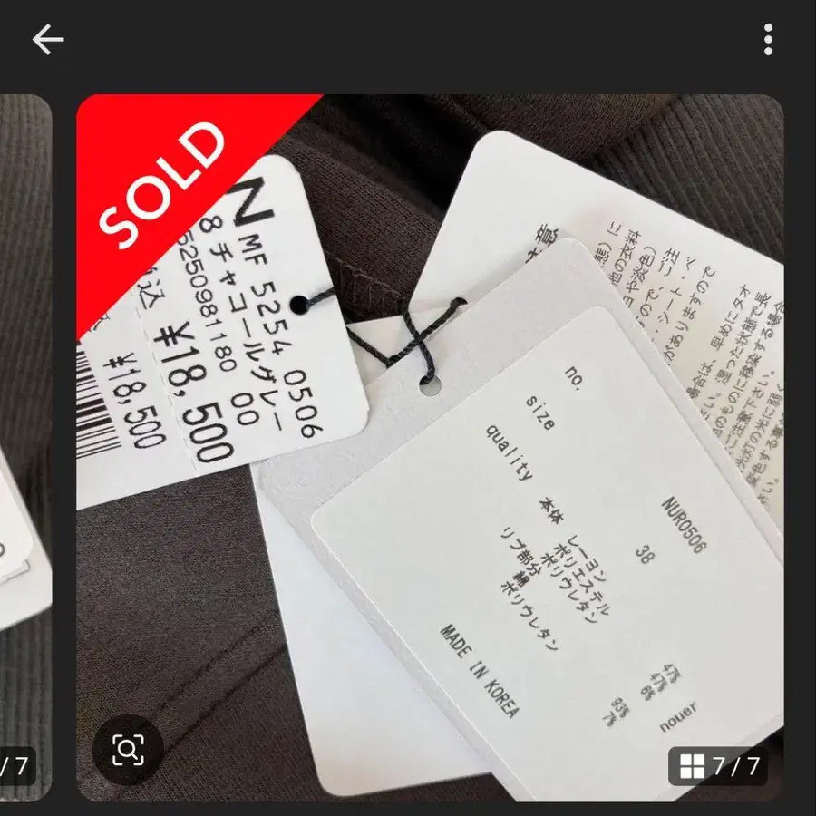 5번째 상품 이미지