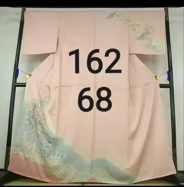 새상품급 호몬기 유젠 흐림 염색