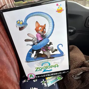 주토피아 happy 복권 A상