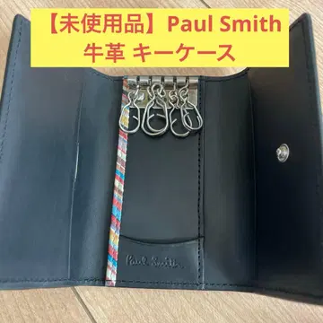 Paul Smith 블랙 가죽 키케이스